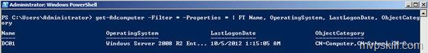 ActiveDirectory จัดการ Users และ Computers ด้วยคำสั่ง PowerShell เบื้องต้น