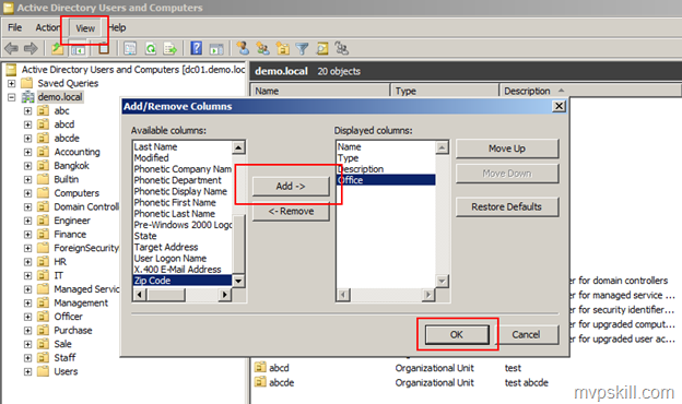 ปรับแต่งเครื่องมือ Active Directory Users and Computers ให้แสดงผลเพิ่ม