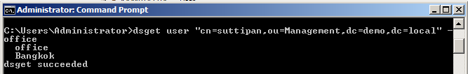 การค้นหา Object ใน Active Directory โดยใช้คำสั่ง ds commandline