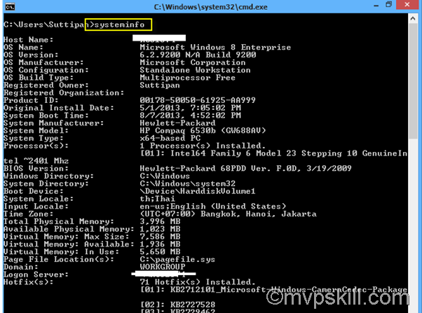 การใช้งาน systeminfo.exe, การใช้งาน msinfo32.exe, การเก็บข้อมูล System Infomation ของ Windows,