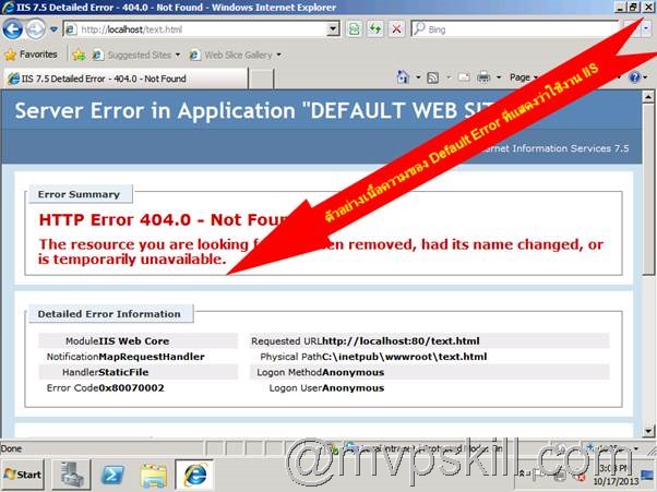 Hardening IIS Web Server, IIS Remove Server Banner, IIS Hiden Signature