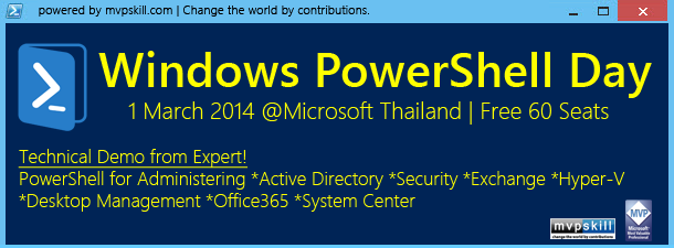 PowerShellDay 2014