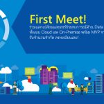 1024x536_SQL_Server_Community banner