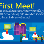 1200X400_SQL_Server_Community