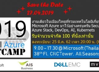 Global Azure Bootcamp 2019