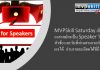 MVPSkill Saturday : Call for Speakers