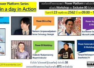 Mvpskill จัด Workshop PowerApps ครั้งแรก : Power Platform Series : App in a day in Action