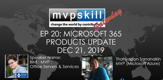 มาแล้วดูย้อนหลัง MVPSkill Saturday : EP_20 30 November 2562 – Microsoft 365 Products Update + DEMO