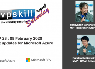 มาแล้วดูย้อนหลัง MVPSkill Saturday : EP_24 15 February 2563- Microsoft 365 Products Update + DEMO