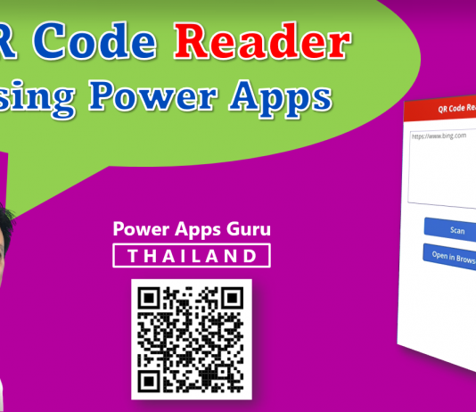 สร้าง QR Code Reader ด้วย Power Apps