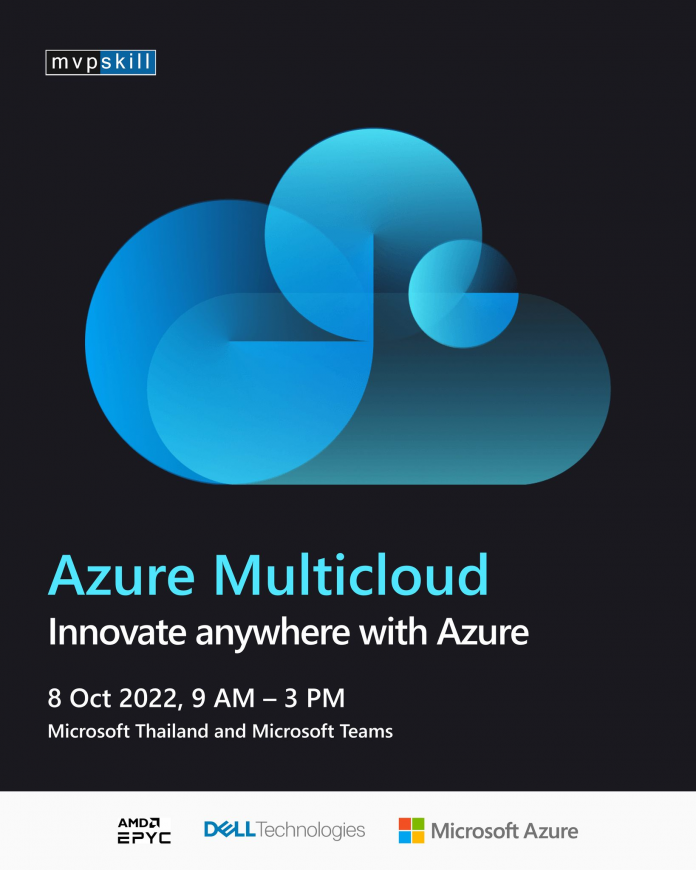 Azure Multi Cloud